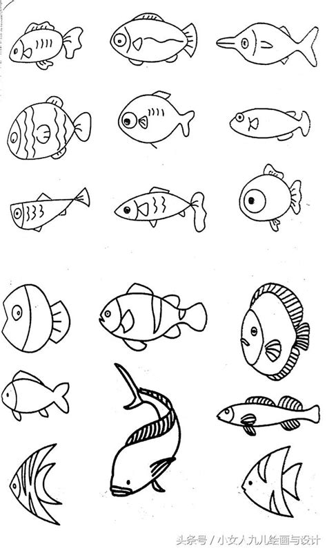 魚的種類 延 筆劃